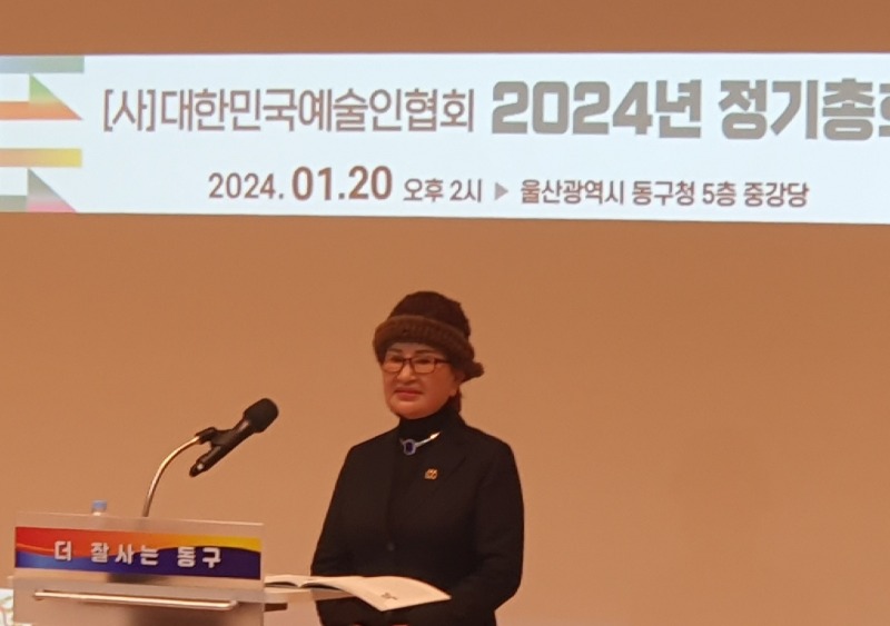 (사)대한민국예술인협회_사진_20240120_3.jpg